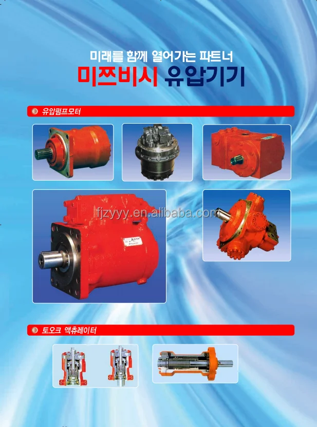 MITSUBISH I PUMP MKV -11H-RFA-C10-LQ-11 MKV-11A-RFA-X10-L11 MKV-11H-RFA-P11-Q-11 MKV-11H-RFA-X10-LQ-11 ship гидравлический