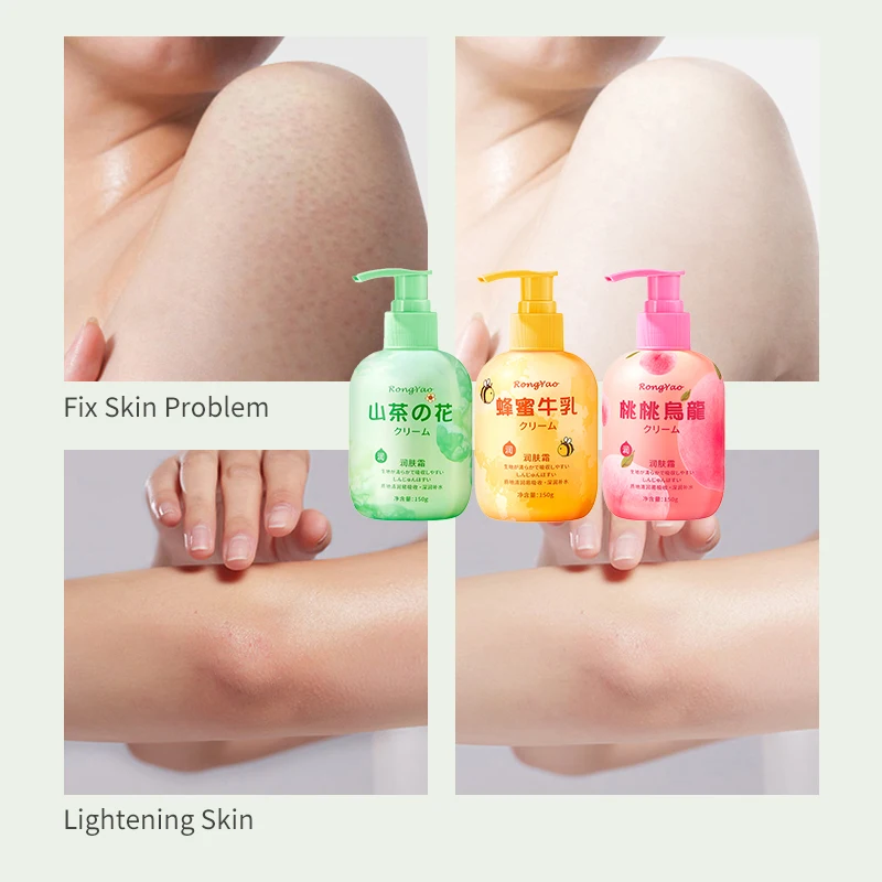 Rongyao Fruit Fragrance Body Lotion and Cream Skin Care  Anti Ance Whitening Fragrance Amino Acid Moisturizing Body Lotion