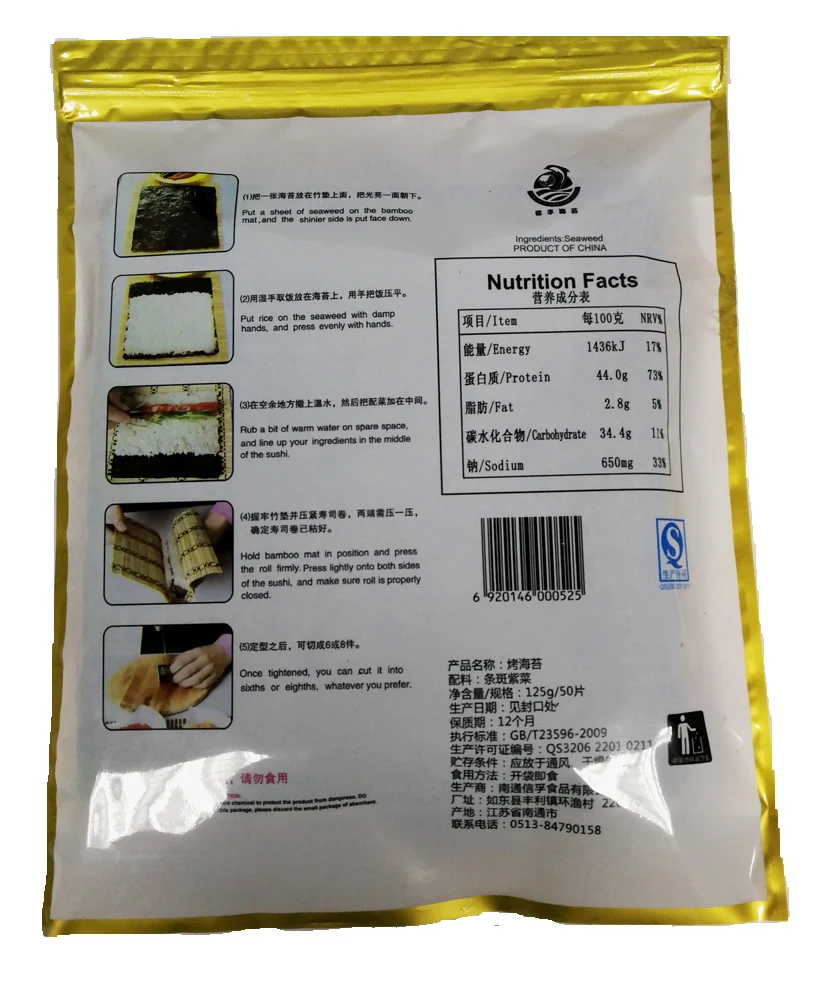 Organic Seaweed Dried Seamoss