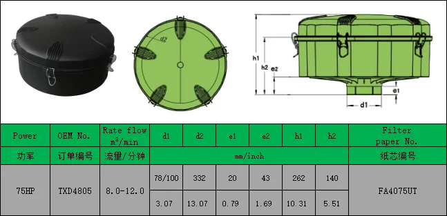 Air filter vertical compressor assembly screw compressor assembly 55KW 75HP fa407ut