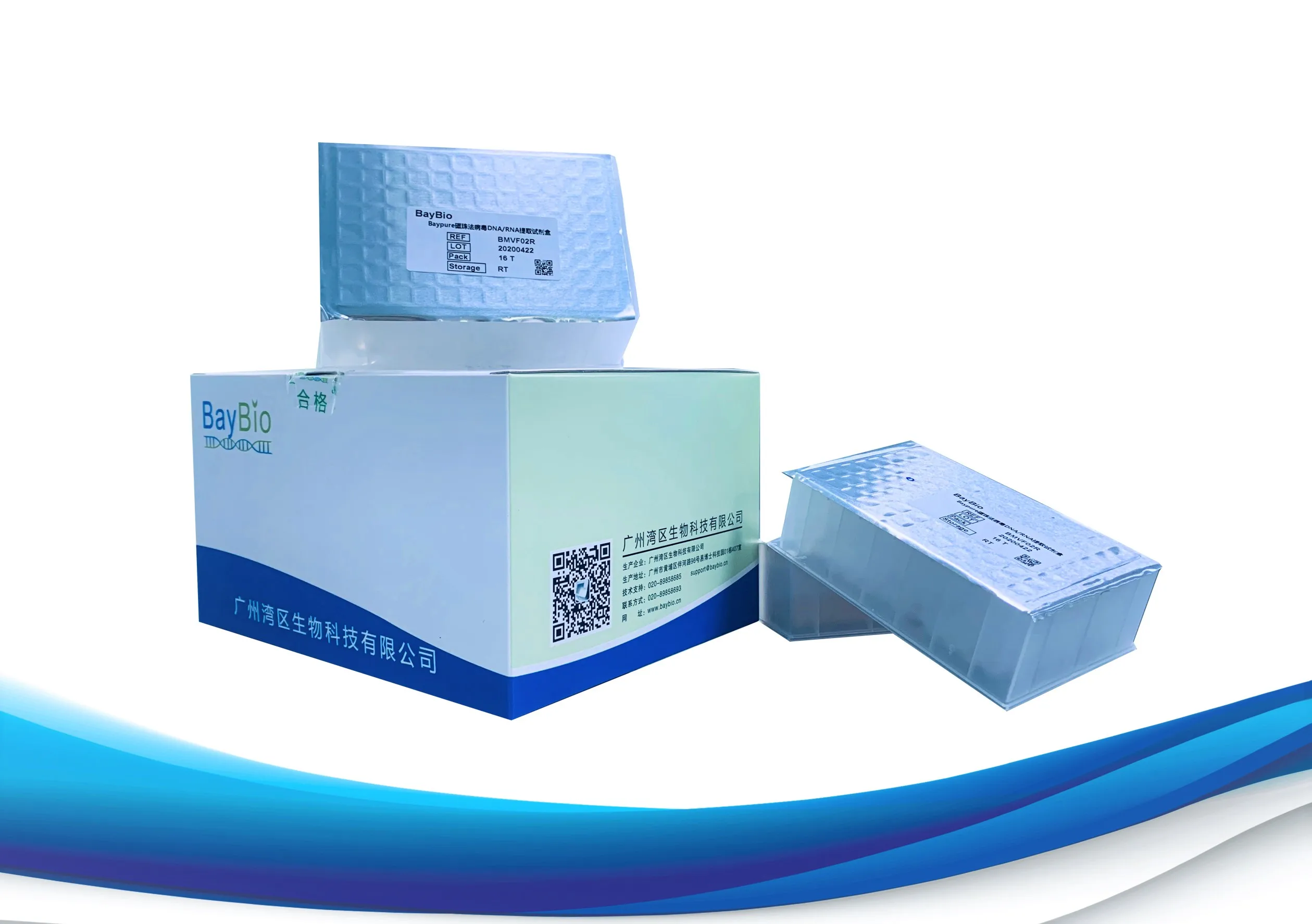 
Wholesale medical genomic DNA extraction and purification kit RNA extraction kit 