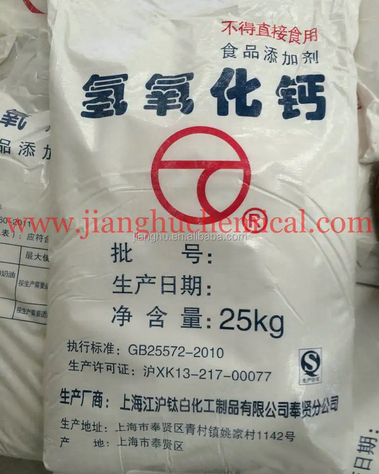 Ca(OH)2 Dolomitic Hydrated Lime Slaked Lime Powder calcium Hydroxide Powder