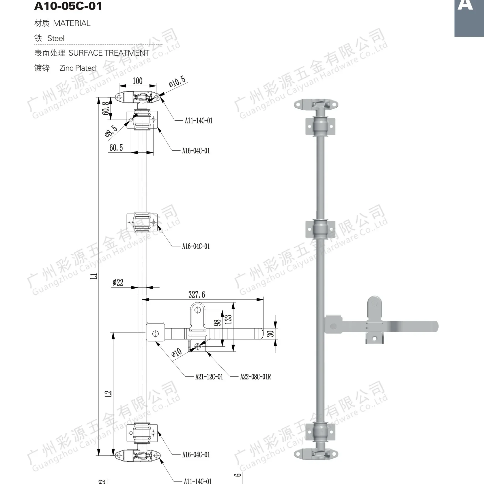 Steel DN27mm Manufacture Truck Body Door Lock Gear Steel Truck Door Handle Locks Refrigerator Truck Door Lock