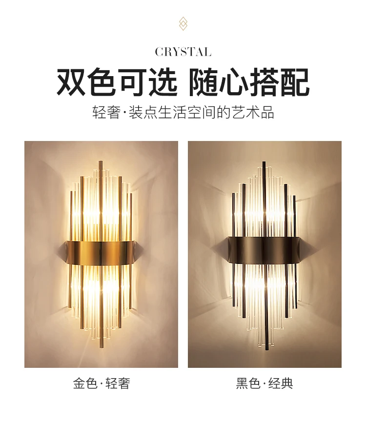 Indoor luxury design decorative living room home modern LED crystal wall lamp corridor bedroom bedside wall light