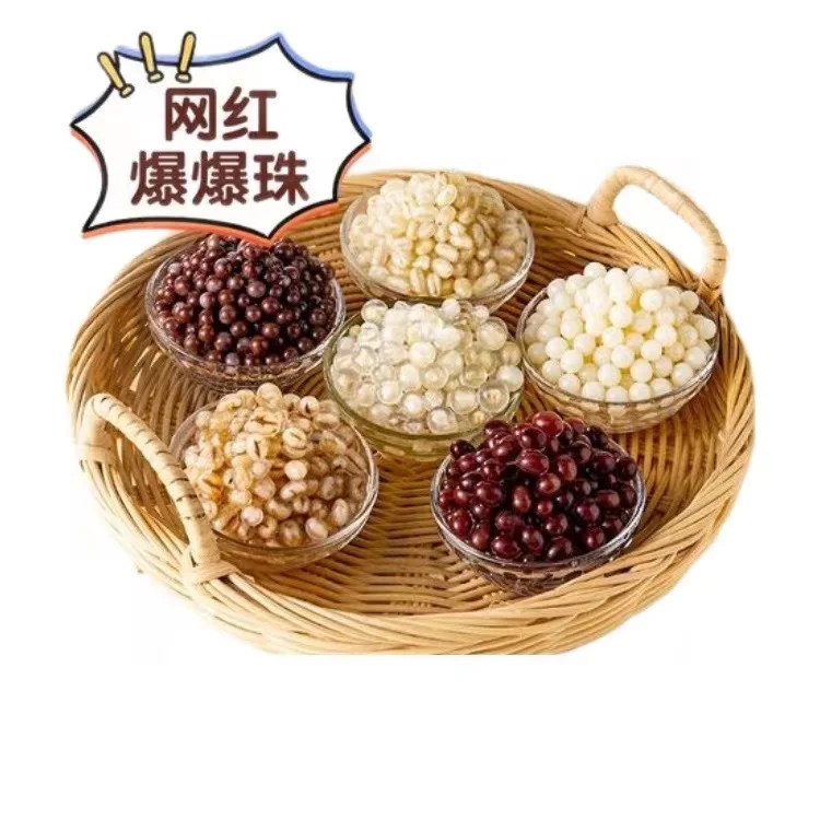 1KG Wholesale Supplier Of Hainan Tropical Fruits Company Highland Barley Popping Pearls For Bubble Tea Ingredients