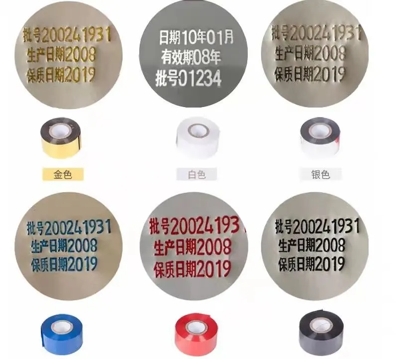 25mm*100m thermal printing white gold hot stamping foil / resin hot foil ribbon/stamping coding jumbo roll to print batch number