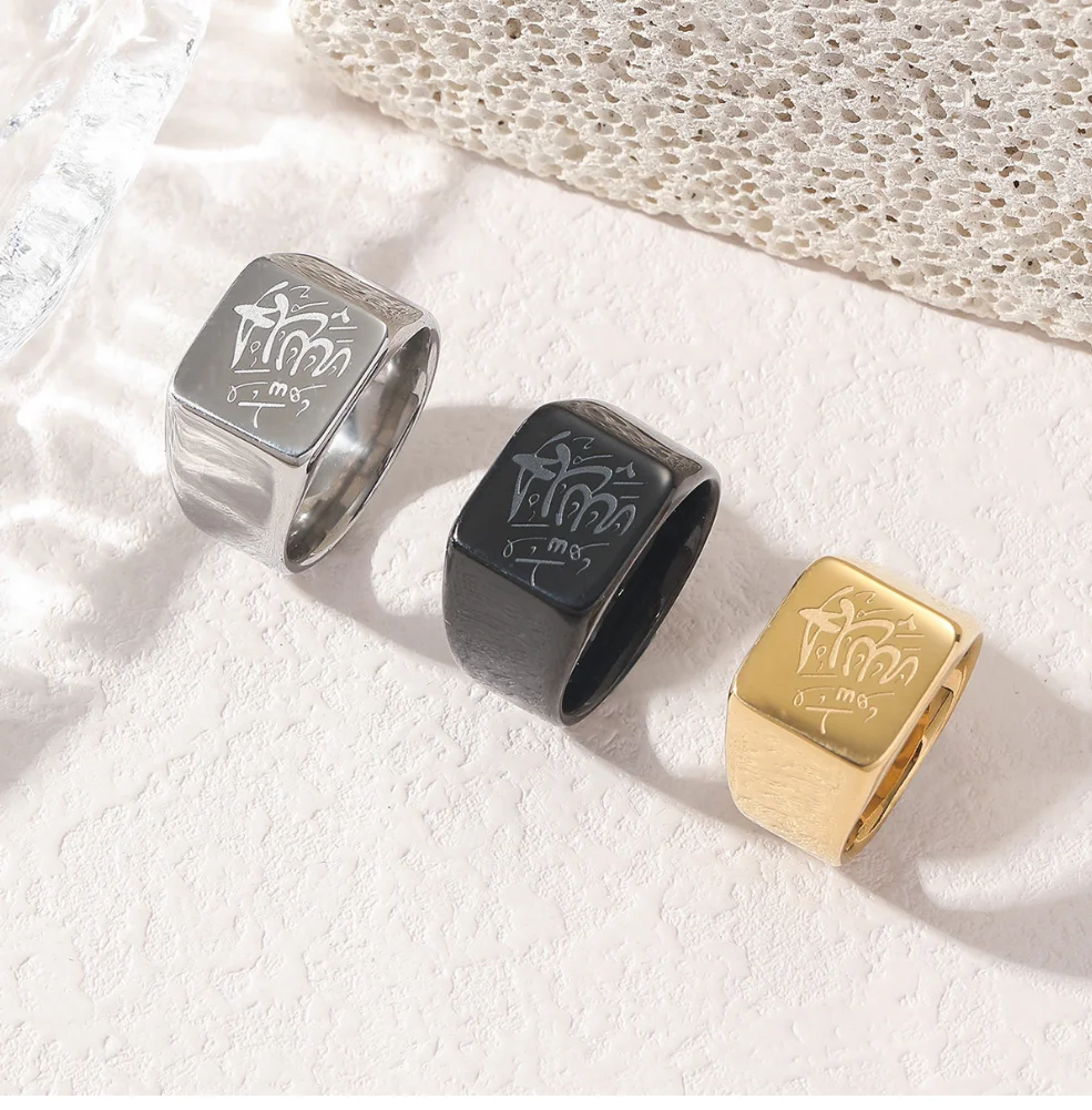 Wholesale 6mm 8mm IP Black Gold Plated Islamic Ring With Hardship Comes Ease ring Stainless Steel Ayatul Kursi Ring Men Islam