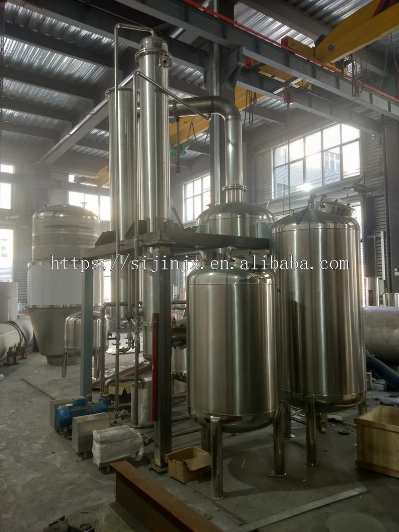 Merchants new arrivals customized high efficiency evaporator energy saving quality falling film evaporator
