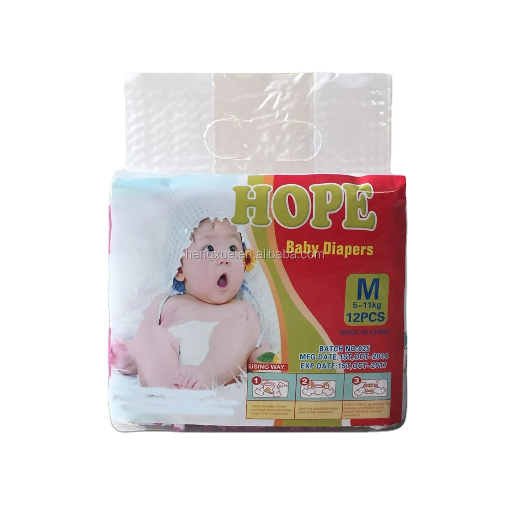 Hope baby diaper