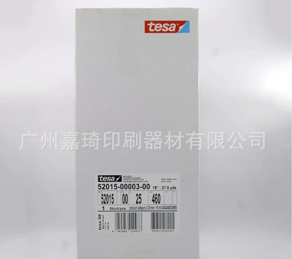 Manufactory Wholesale flexo plate mounting tape tesa 52020 The most competitive price