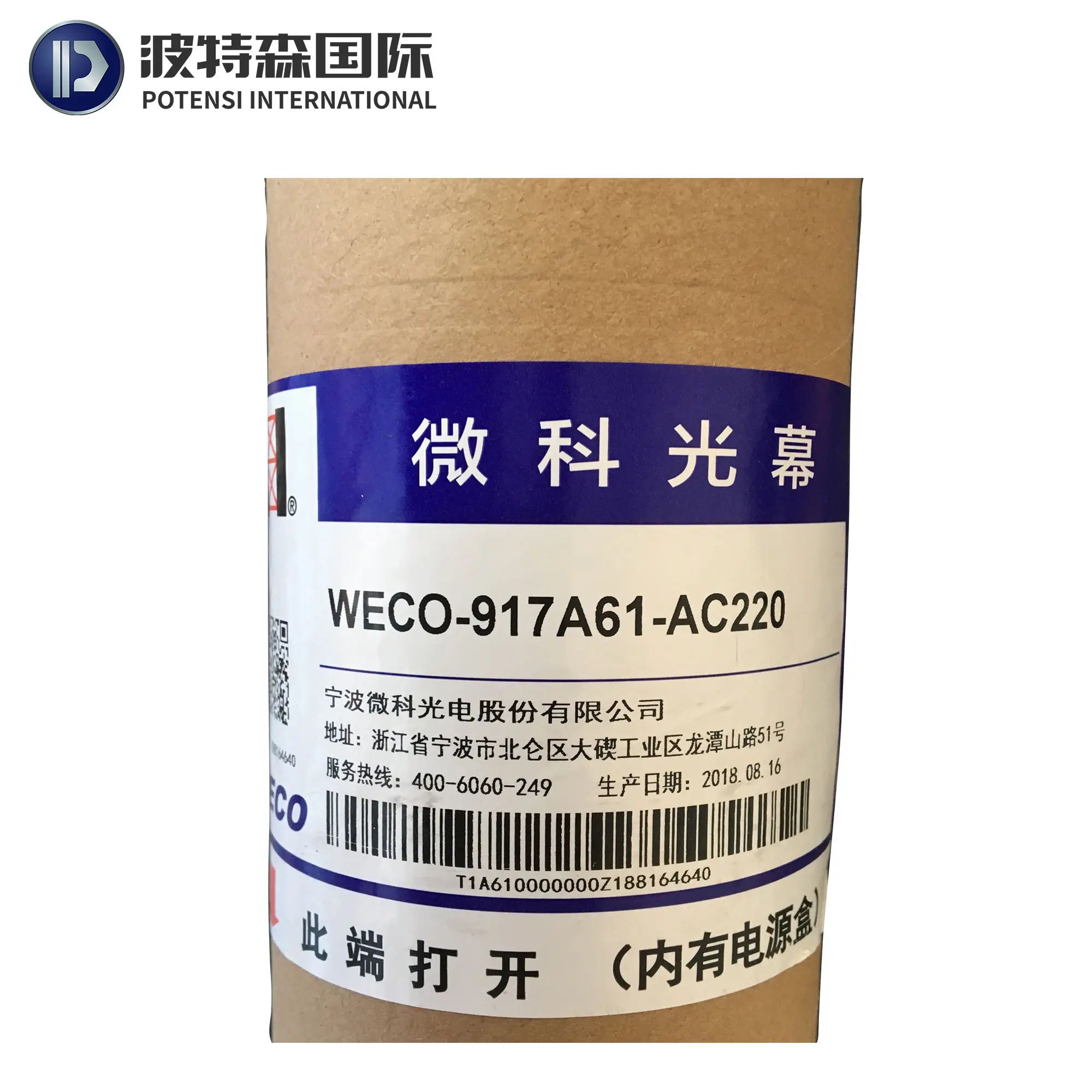 Door Safety Device WECO light curtain 917A61-AC220 Elevator Light Curtain Door sensor