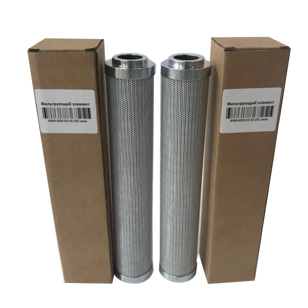  filter oil hydraulic cartridge 04.852087.25VG.16.B.O from