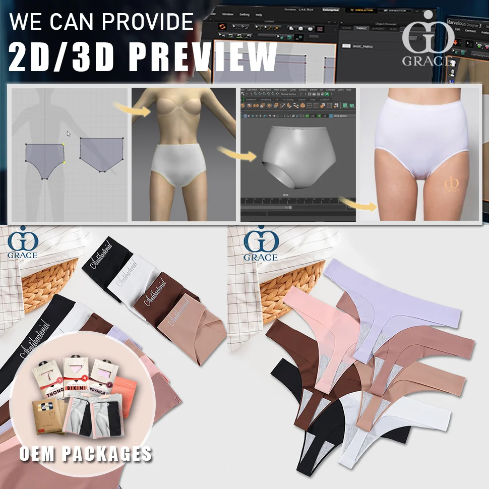 Custom Logo Seamless Panties Low Rise Ice Silk Traceless No Show Sexy Underwear Bonded Thongs Tangas Women Seamless Panties