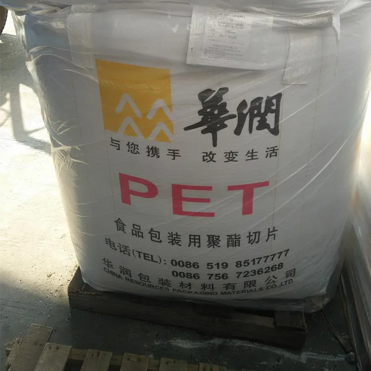 PET plastic granules Huarun WB-8828F bottle grade polyester chips are used