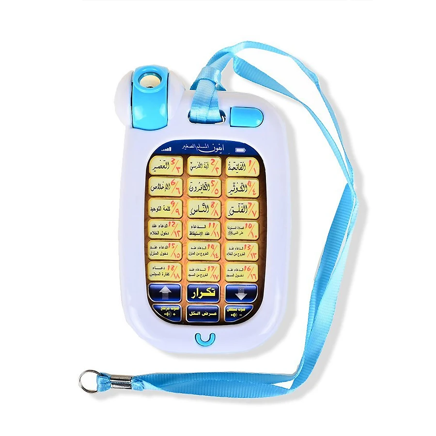 2024 New Arabic Verses Holy Quran Mobile Phone Multifunction Learning Machine With Light ,Muslim Islamic Educational Toys kids