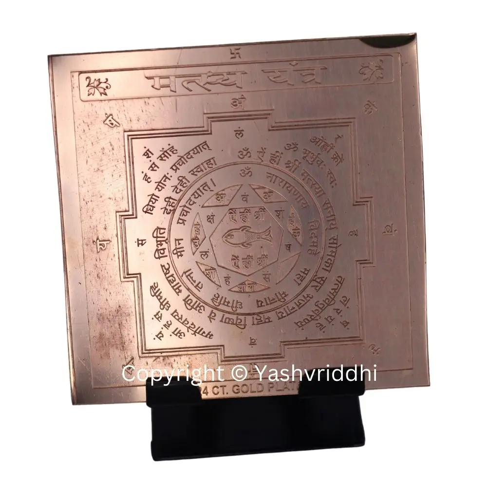Vishnu Worship Custom Pure Copper Brass Model Matasya Yantra Divine Protection Spiritual Growth Obstacles Removal Gift