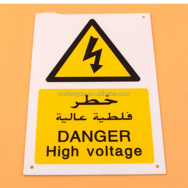 Danger High Voltage Sign Board