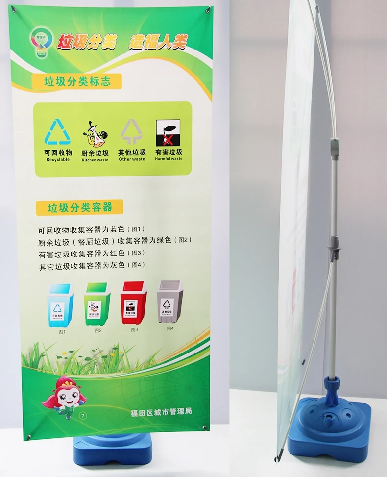 New Style 60*160cm 80*180cm Windproof water injection display banner with printing design advertising display X banner stand