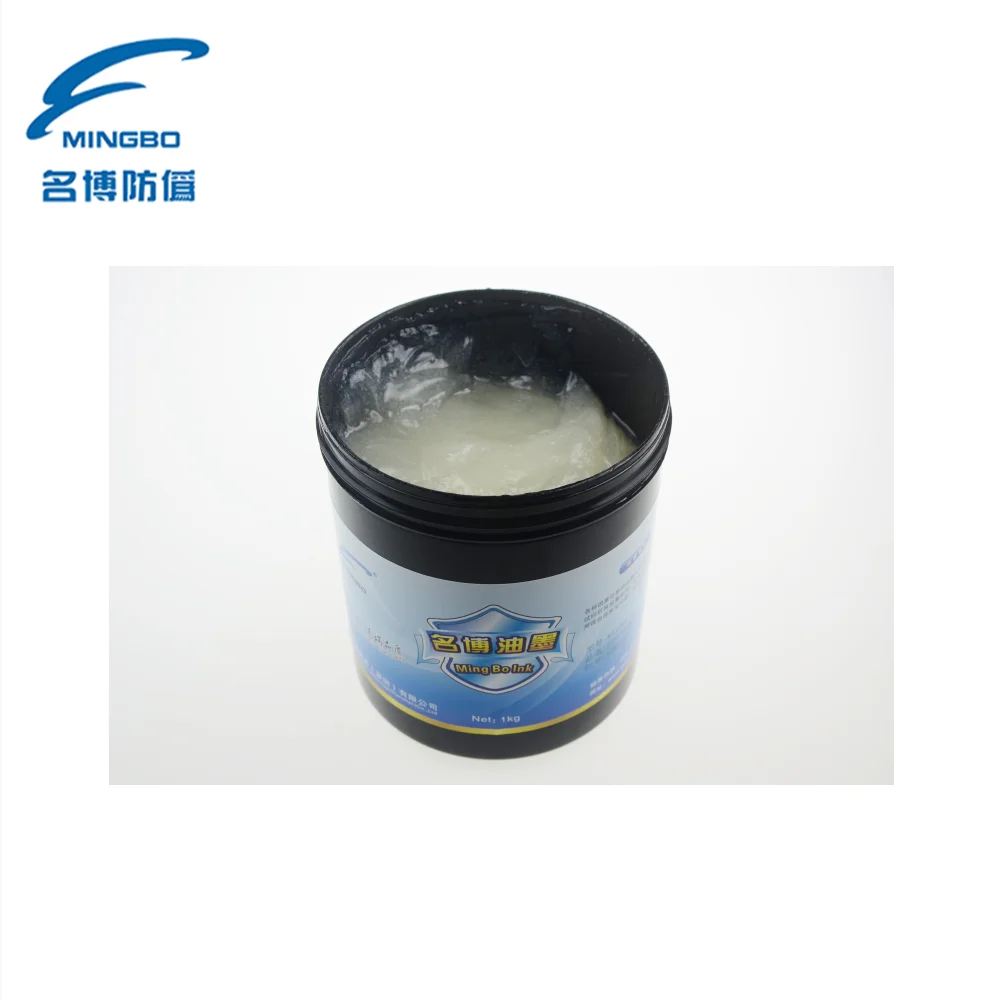 Mingbo offset white watermark ink WA1201