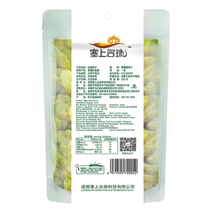 Premium seedless dried grapes Sweet green raisins Natural food product for all ages