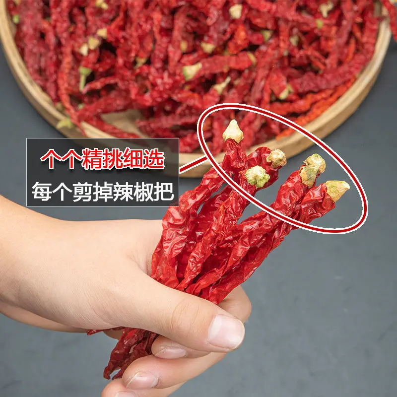 Spice seasoning Dry red chilli/dried chilli/pulla red chilli