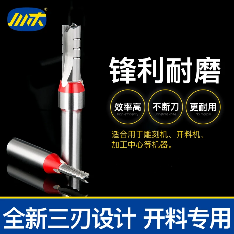 TCT T007 huanmu Straight Router Bits Three Blade Trimming Knife for CNC machine