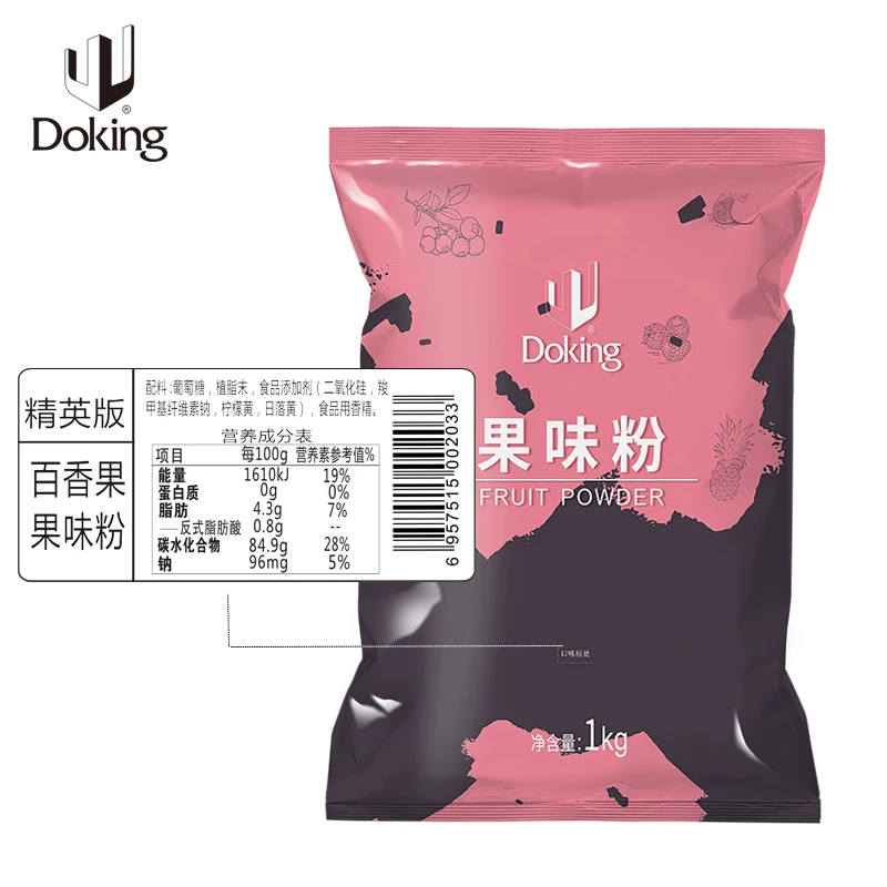 High Quality Passion fruit powder for Bubble Tea and milk