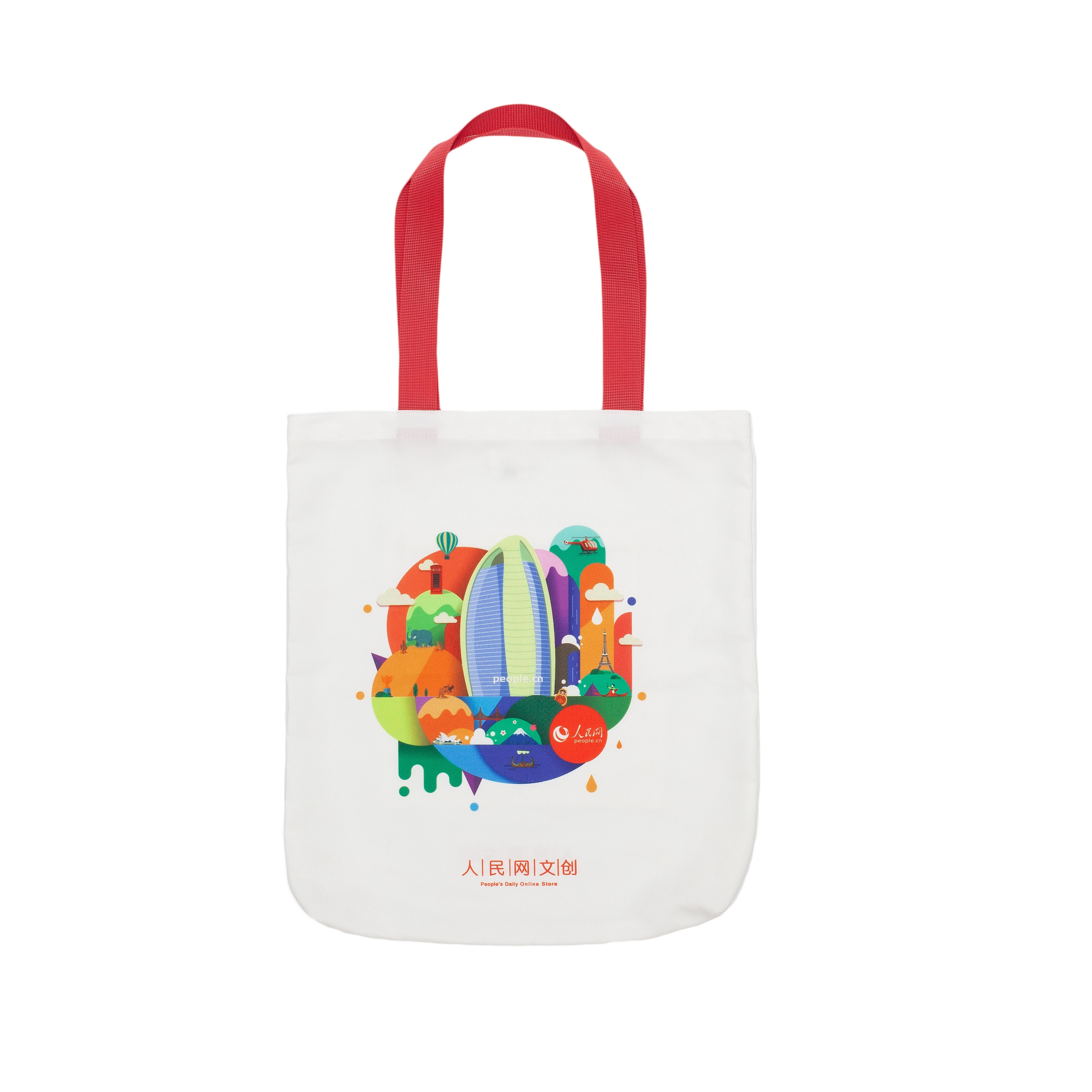 
Custom Reusable Eco-friendly Sustainable Recycled rPET Canvas Tote Bag Event Giveaway Corporate Gift 