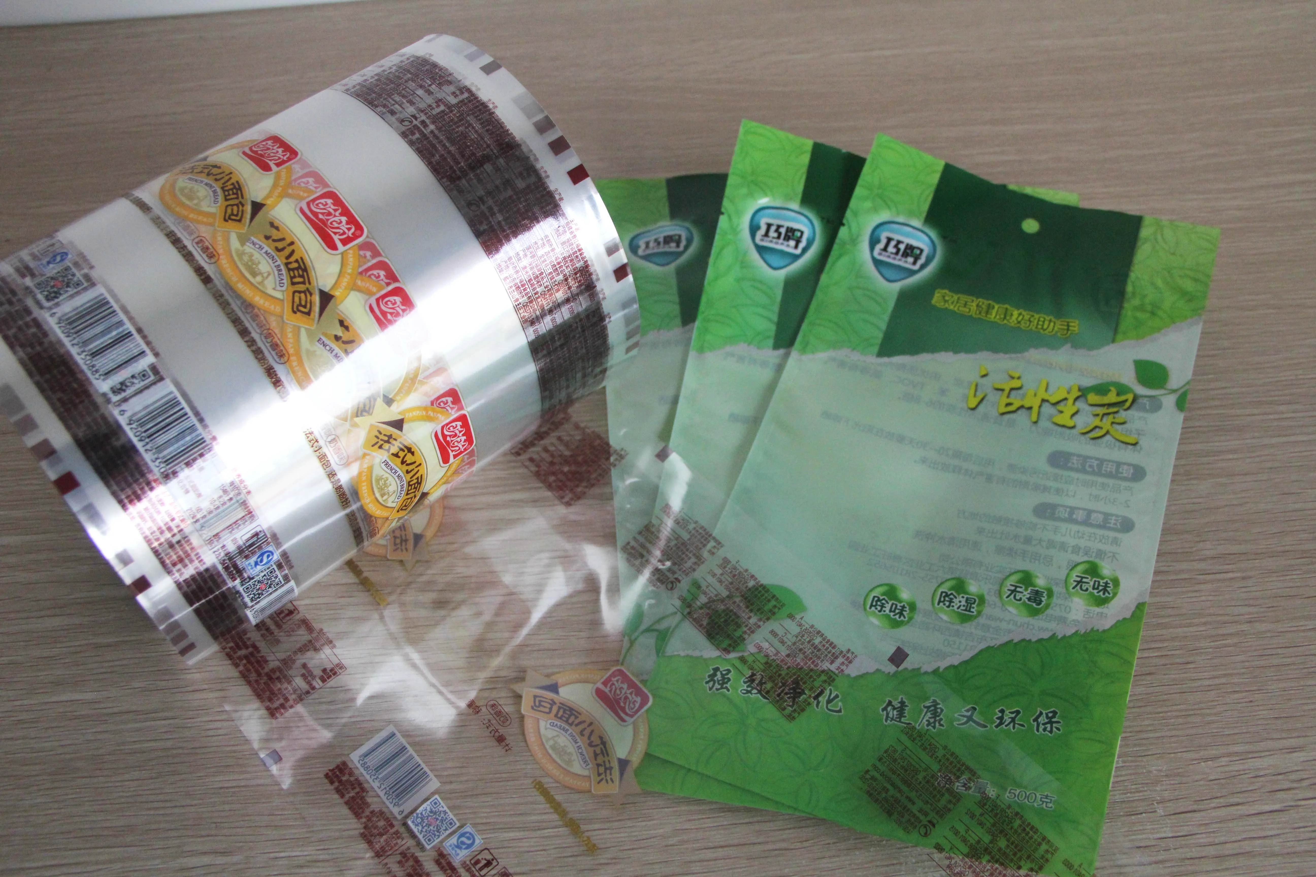 Food Grade PET PE PP OPP CPP PA AL  Soft Laminated Packaging Multilayer Composited Film Roll Printable