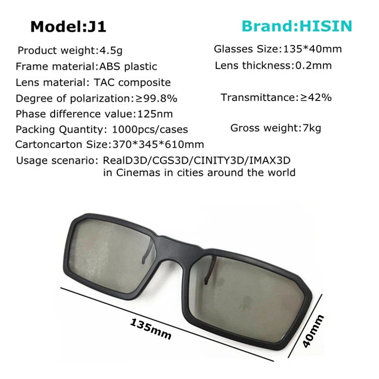  Новый стиль очки RealD3D/cGS3D/CINITY3D/IMAX3D 3D для игровых фильмов с