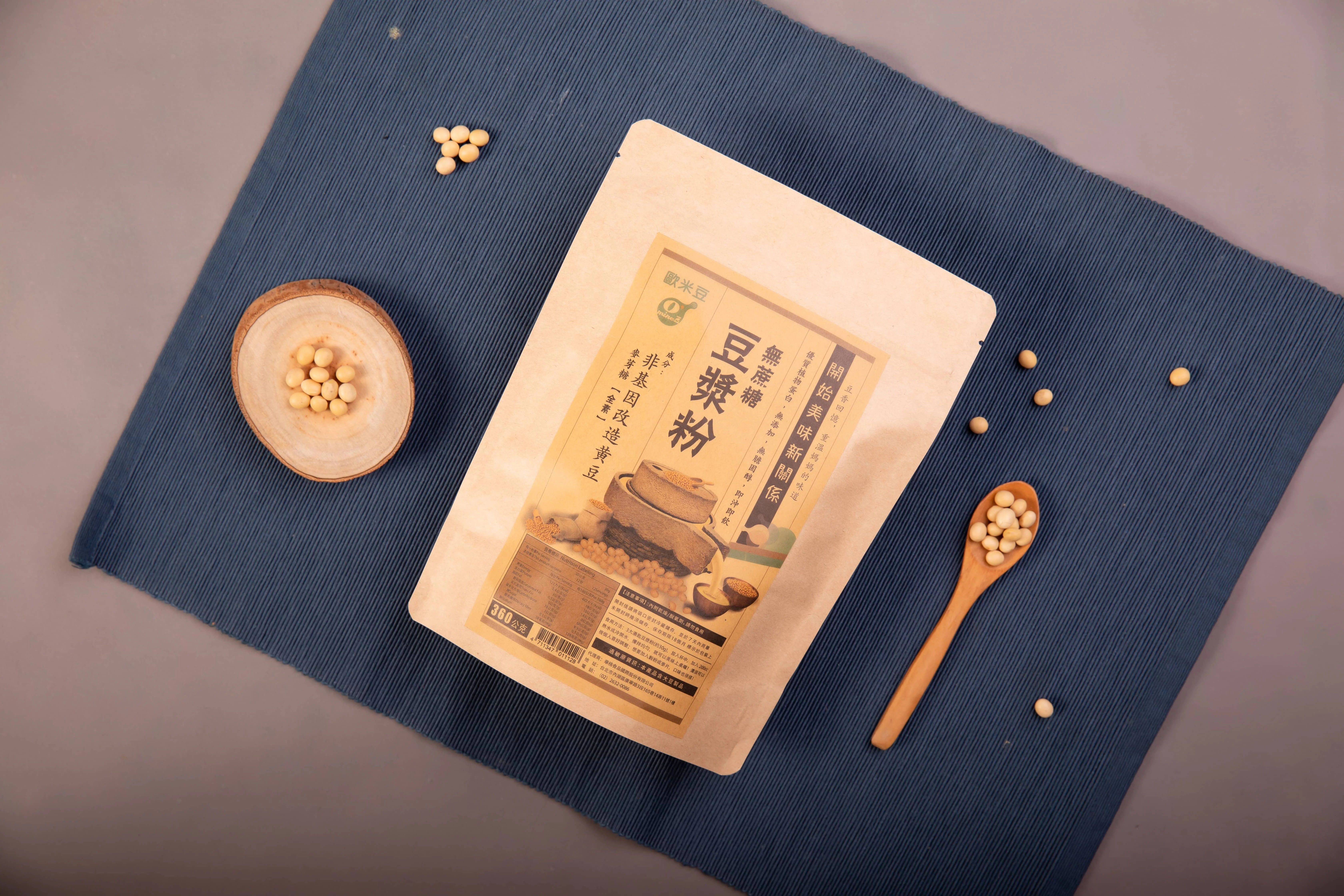 Пищевой соевый молочный чистый порошок