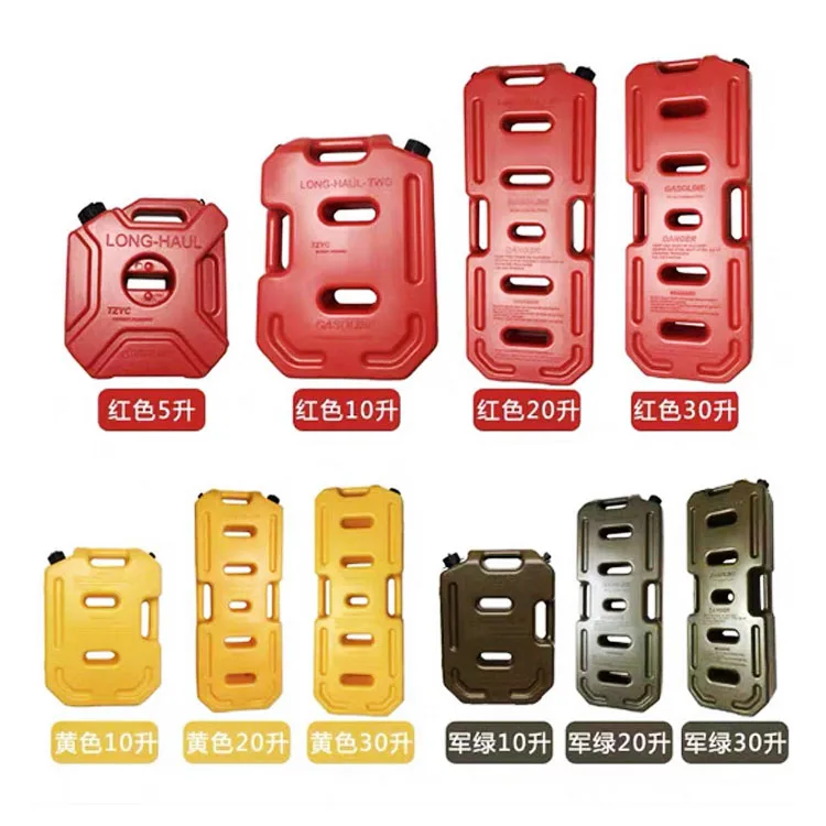 10L/15L/20L/25L/30L  Hdpe material Spare Petrol Cans for car Emergency reserve Portable motorcycle gasoline fuel tank