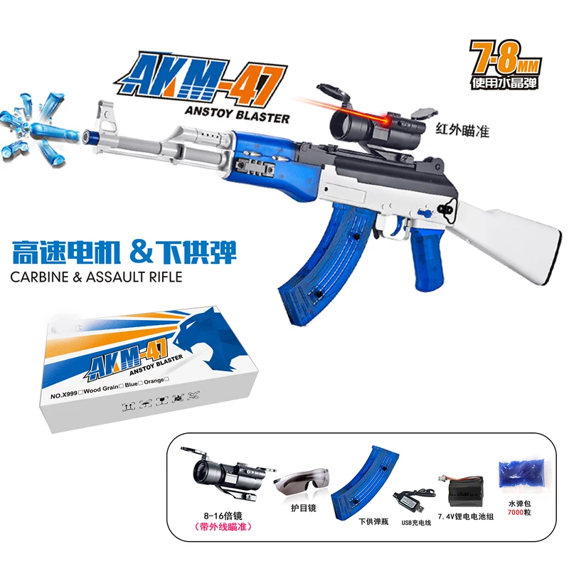 Hot sale Hight speed Water Bullet Electric gel Gun toy AK47 Series Automatic  repeater Gun outdoor gun toys