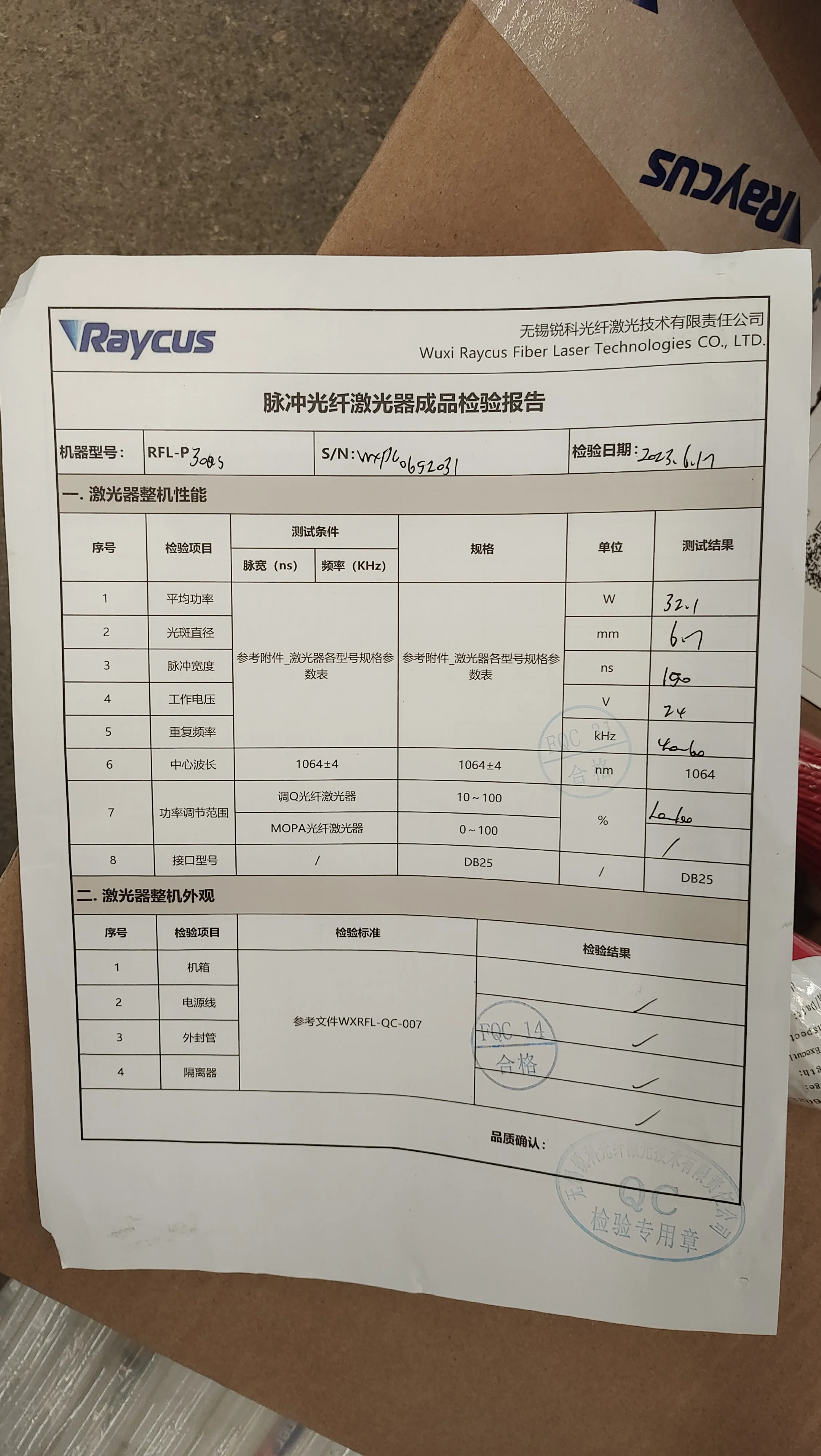 New Style 20/30/50w Small Business Machine Ideas Fiber Laser Cutting Machine Laser Marking Machine RAYCUS Laser Source 1set