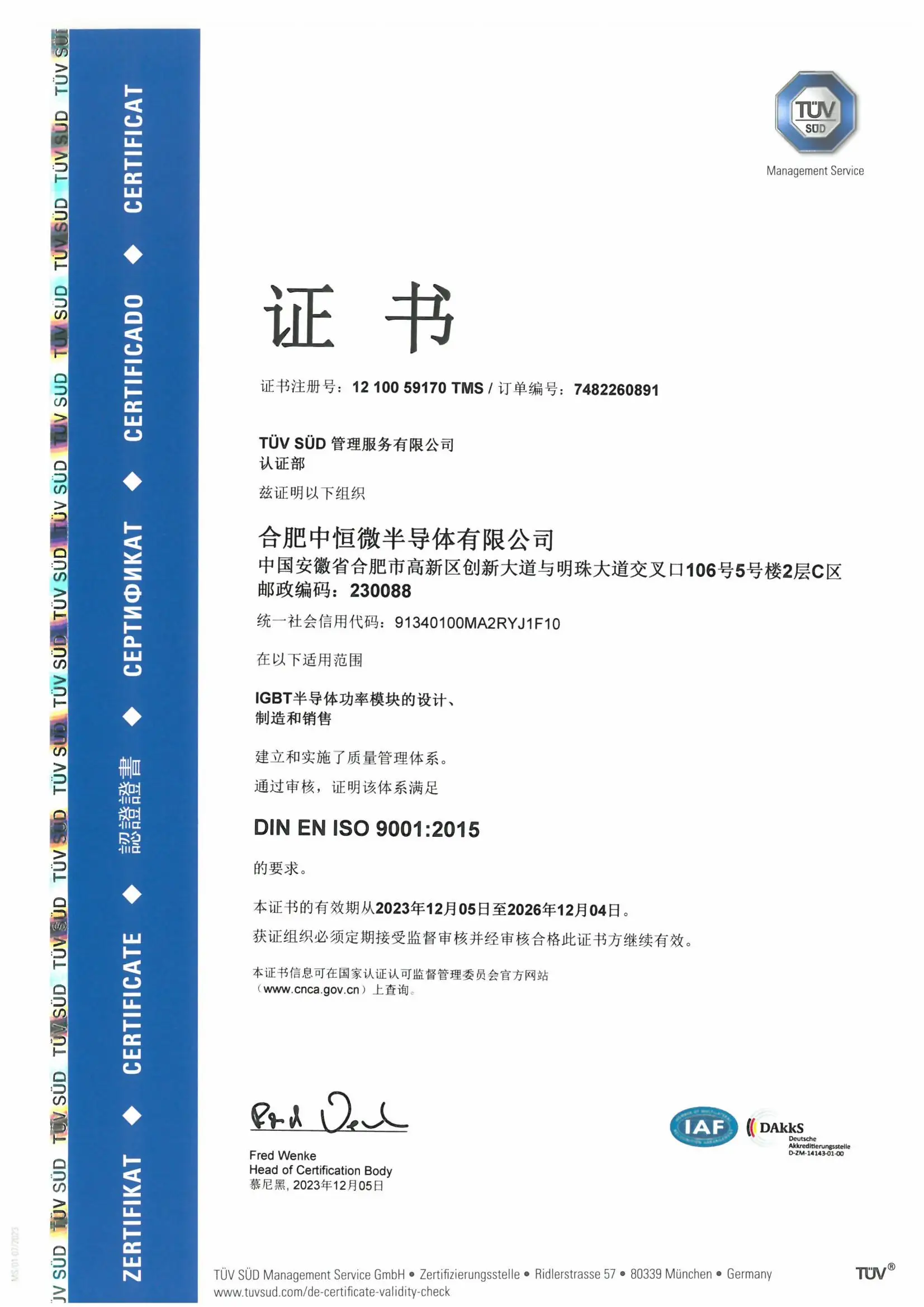 6H600M120A1P 1200V-600A Six-pack HybridPack Drive IGBT Module