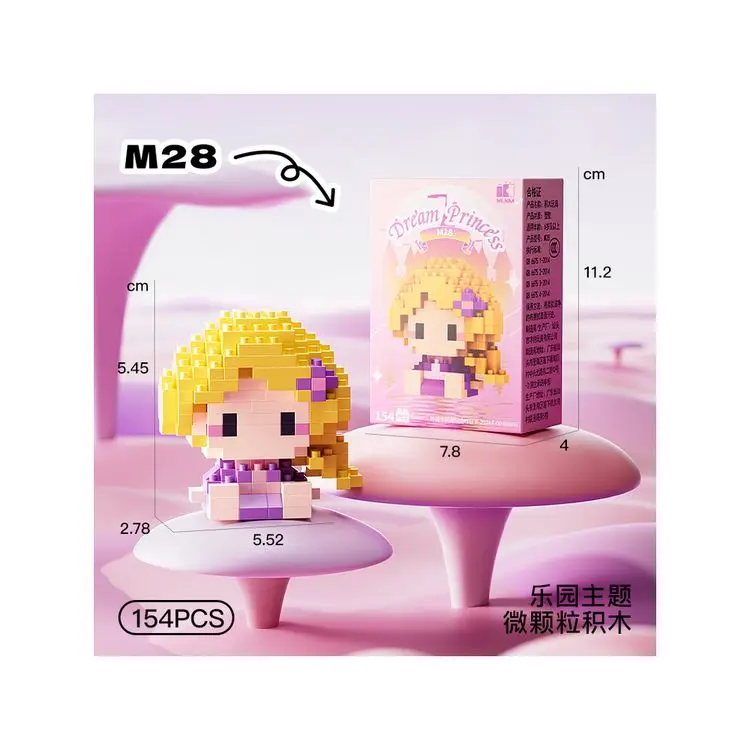 Best Sales New Princess Cartoon Small Doll Particle Building Blocks Children Educational Toys Holiday Gifts