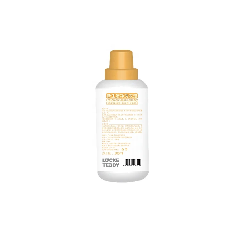 Baby laundry detergent 500ml cleaning clothes organic laundry detergent washing liquid private label