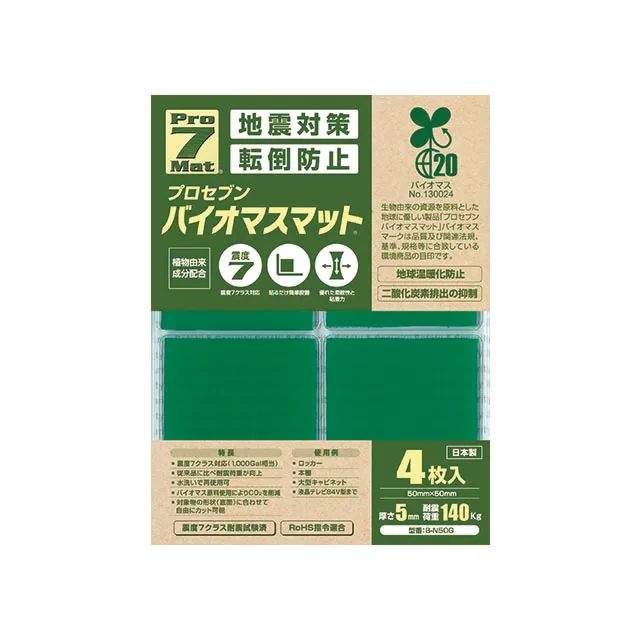 
 Prevent falling of Aquariums by pet! Proseven Super Sticky Gel Pads (Made in Japan)  