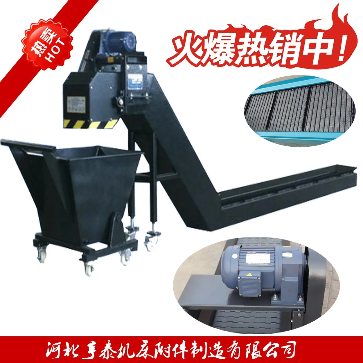 Customized Metal Apron Chain Plate Chip Conveyors for Machine Equipment