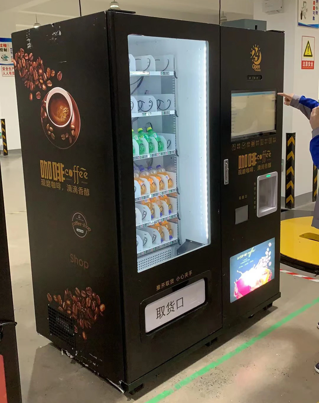 Combo Vending Machine Touch Screen Drink Wall Mounted Vending Machines