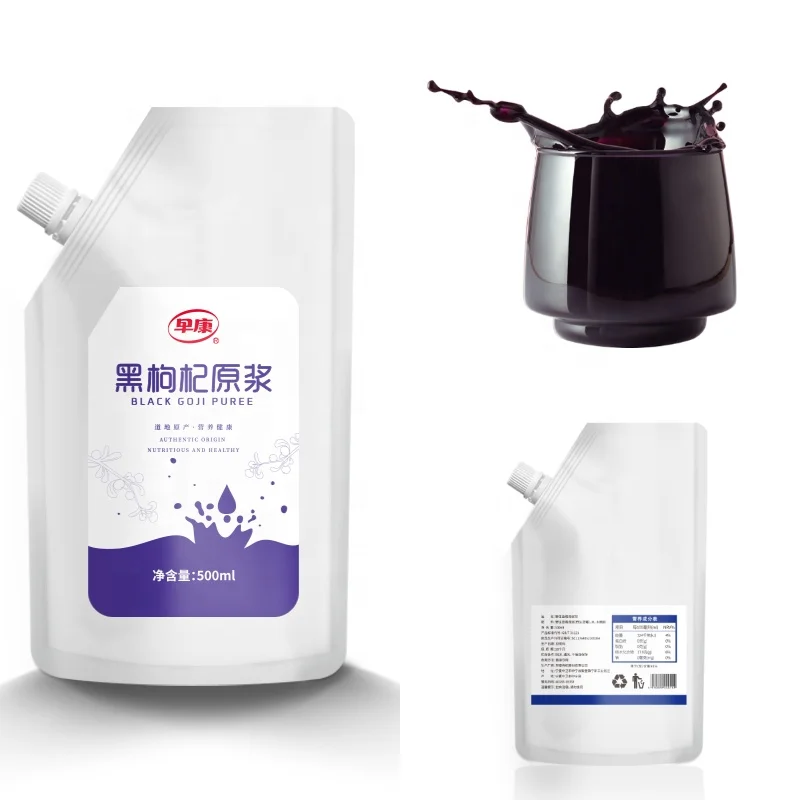 China Manufacture Conventional Puree Black Acai Goji Berry Fruit Juice