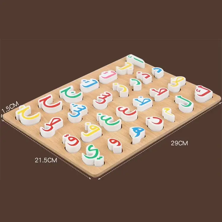Hot sale 3D Wooden Arabic Letter Puzzle Montessori Education Preschool Learning Arab ABC Alphabet Toys For Kids