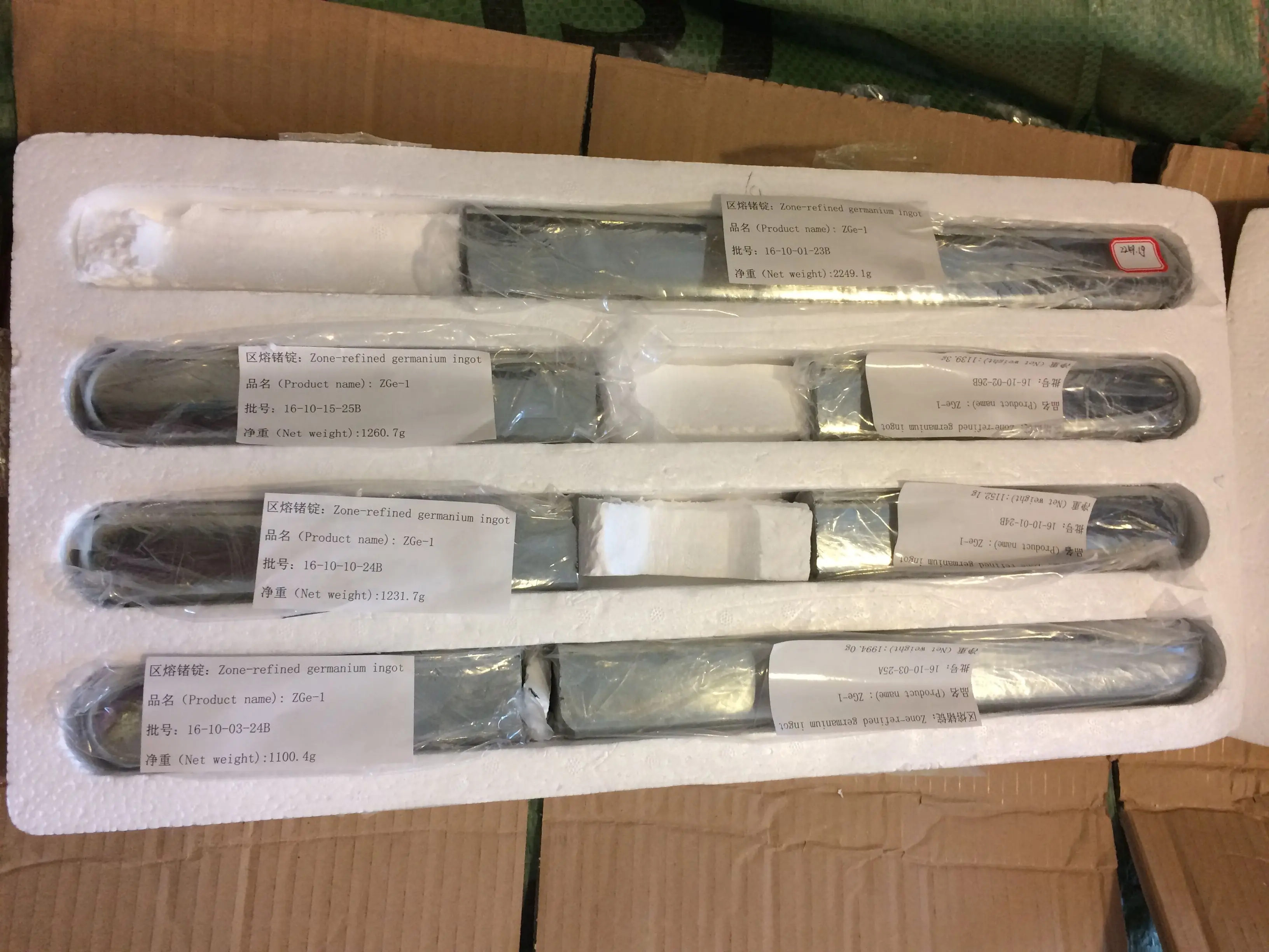 germanium metal ingot