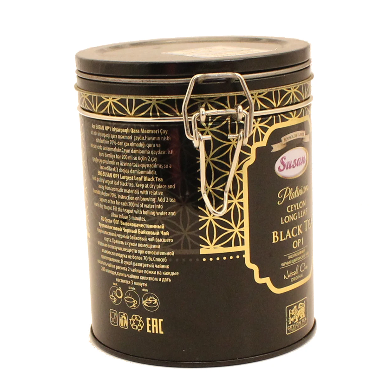 round tin coffee/tea box with metal clips