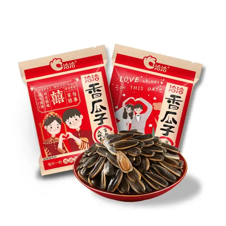 New Crop Wholesale Dried Sunflower seed Kernels Black Strip Sunflower Seeds for Birds