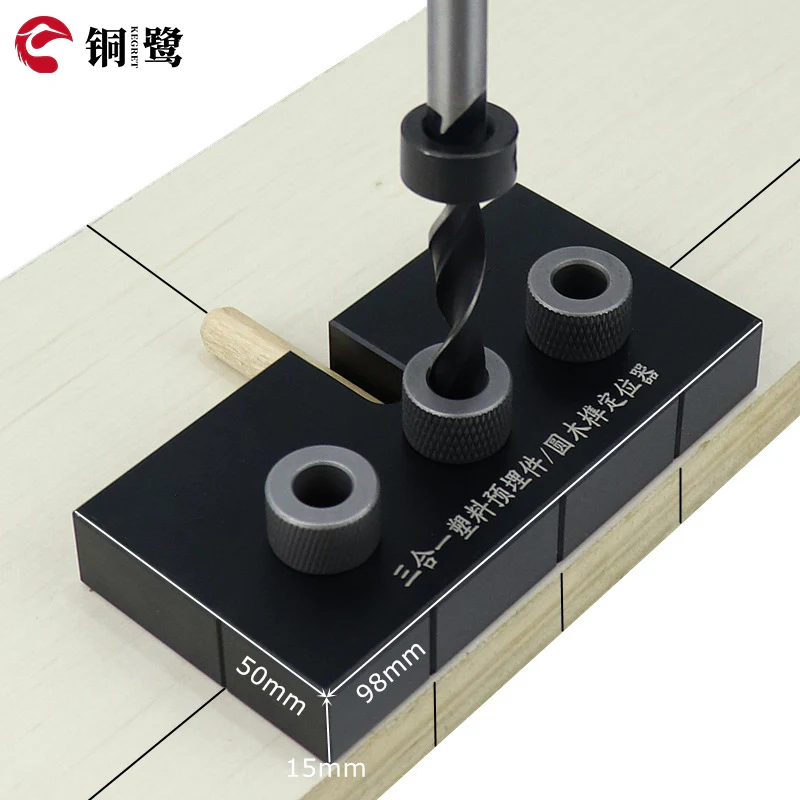 KEGRET 6/8/10mm Drill 3 in 1 Locator Hole Puncher Positioning Opener Carpentry Woodworking Tools Wood Doweling Jig
