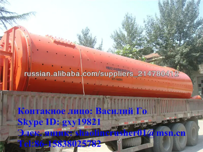 Energy-Saving Gypsum Powder Kaolin Limestone Grinding Machine Ceramic Clinker Ball Mill With Air Classifier And Packing System