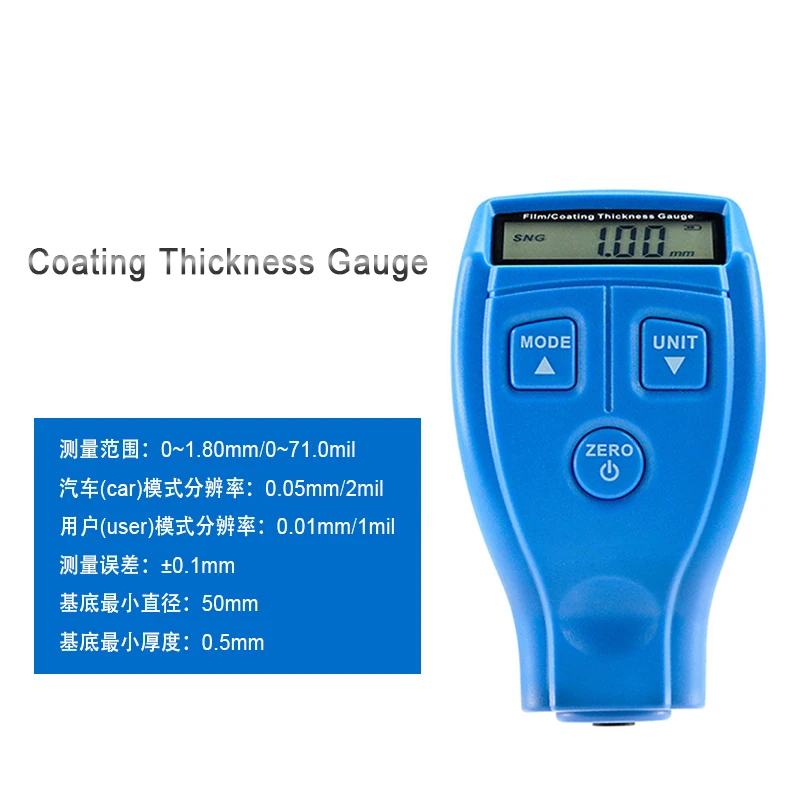 GM200A Thickness Gauges Paint Coating Thickness Gauge Digital Car Thickness Gauge Tester With Backlight Mini Film
