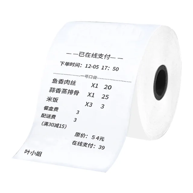 Printer thermal paper roll 80mm etc can be customized (1600794242443)