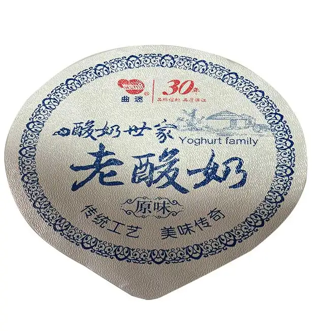 Heat sealing die cut aluminum foil lid for PP ice cream cup